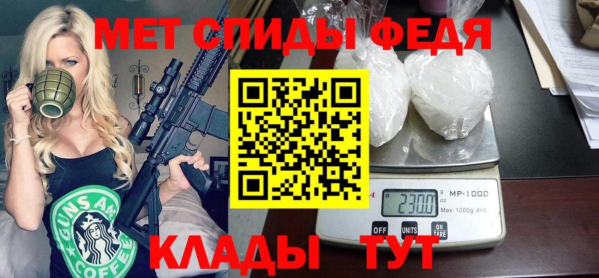 Amphetamine Розовый  Вход с VPN  Амфетамин  Новоуральск 