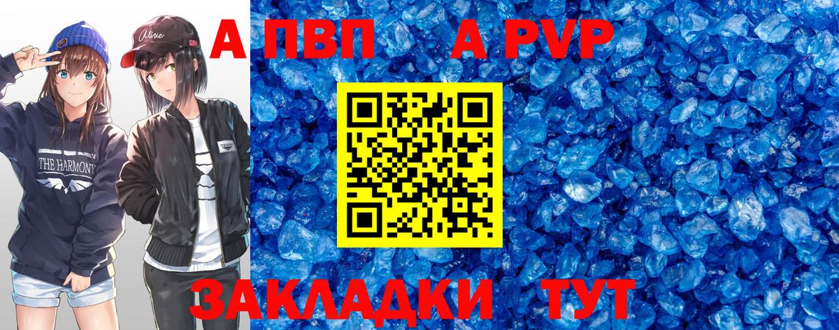 Меф Новоуральск