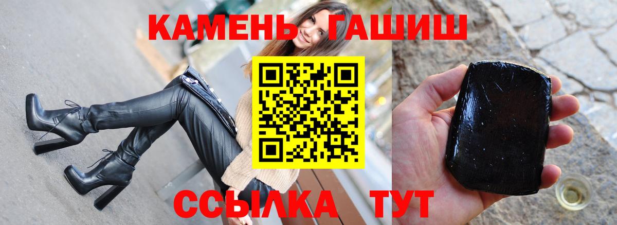 ГАШ VHQ Новоуральск