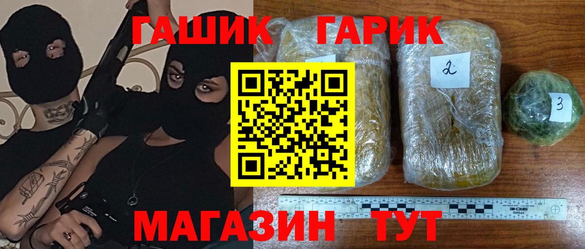ГАШИШ hashish  сколько стоит  ГАШИШ 40% ТГК  ГАШИШ  Новоуральск  Вход с VPN 