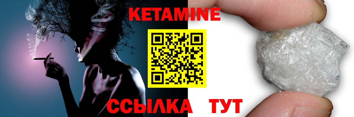 КЕТАМИН VHQ  Вход с VPN  ОМГ ОМГ ссылки  Новоуральск 