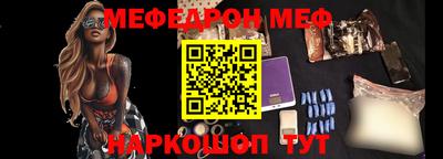 молекула духа Славгород