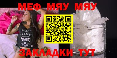 молекула духа Славгород