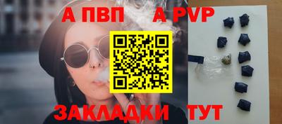 мяу мяу кристалл Ставрополь