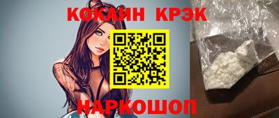 стафф Сланцы