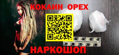 стафф Сланцы