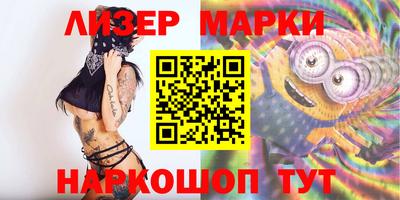 мяу мяу кристалл Ставрополь