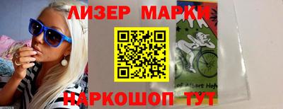 MDMA Славянск-на-Кубани