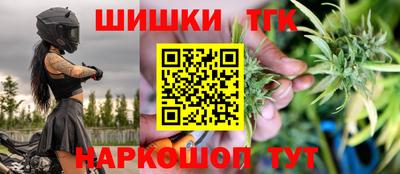 мяу мяу кристалл Ставрополь