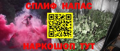мяу мяу кристалл Ставрополь