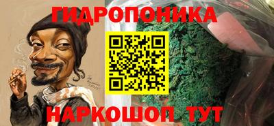 мяу мяу кристалл Ставрополь