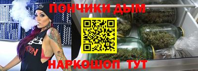 стафф Сланцы