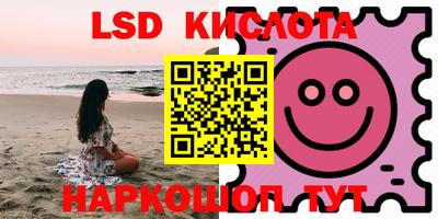 мяу мяу кристалл Ставрополь