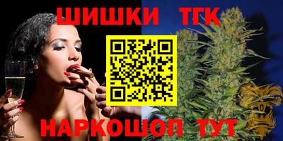 мяу мяу кристалл Ставрополь