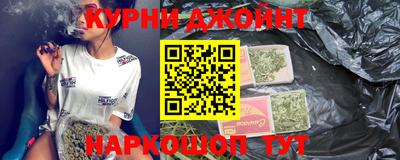 мяу мяу кристалл Ставрополь