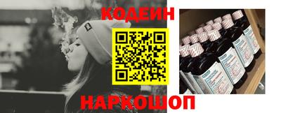 стафф Сланцы