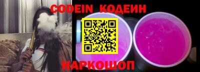 стафф Сланцы