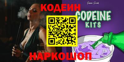 мяу мяу кристалл Ставрополь