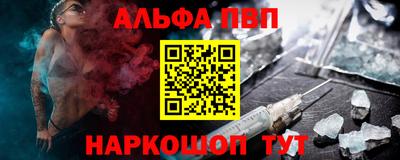 молекула духа Славгород