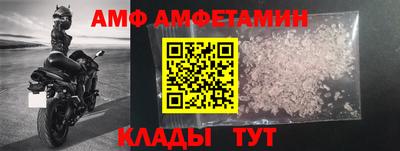 молекула духа Славгород