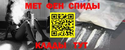 MDMA Славянск-на-Кубани