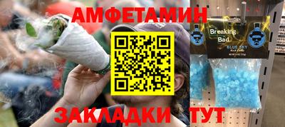 первитин Среднеуральск