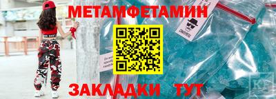 MDMA Славянск-на-Кубани
