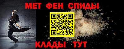 мяу мяу кристалл Ставрополь