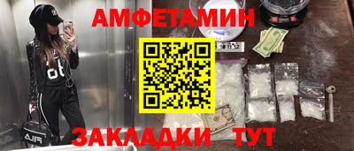 первитин Среднеуральск
