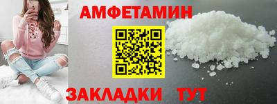 мяу мяу кристалл Ставрополь