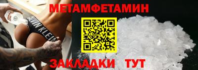 MDMA Славянск-на-Кубани