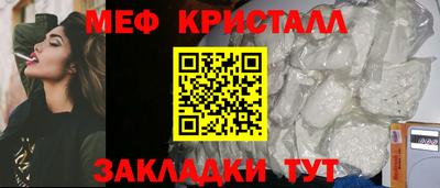 MDMA Славянск-на-Кубани