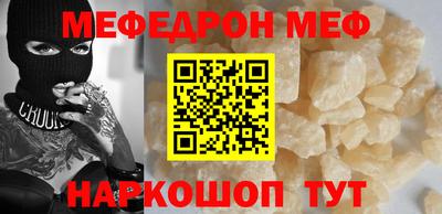 MDMA Славянск-на-Кубани