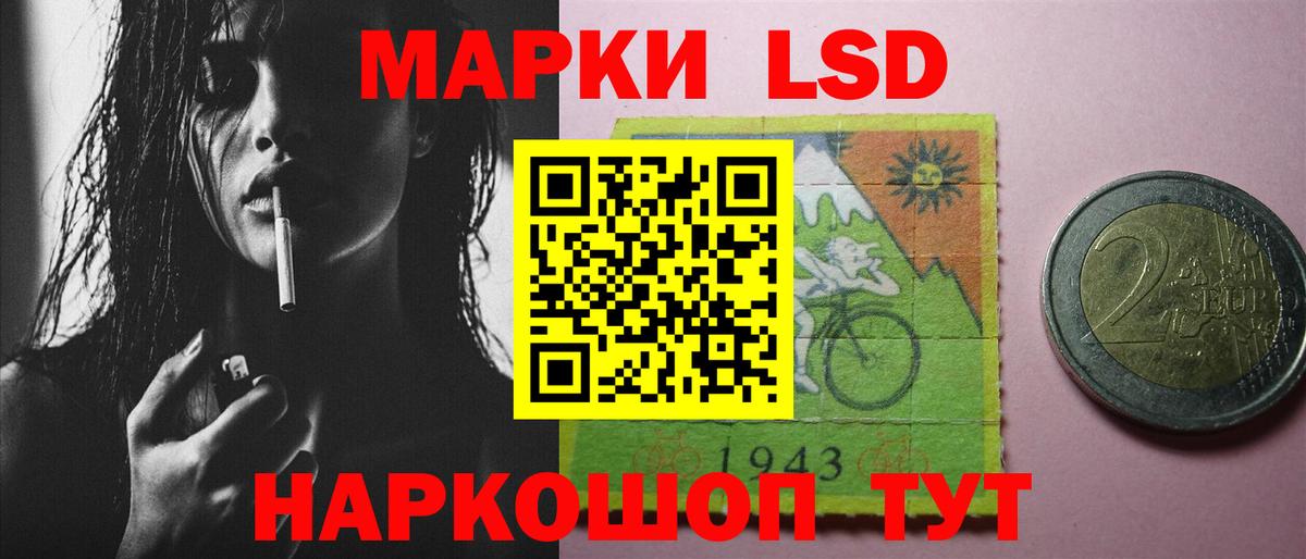 LSD-25 экстази кислота  Вход с VPN  Новоуральск  LSD-25 экстази ecstasy 