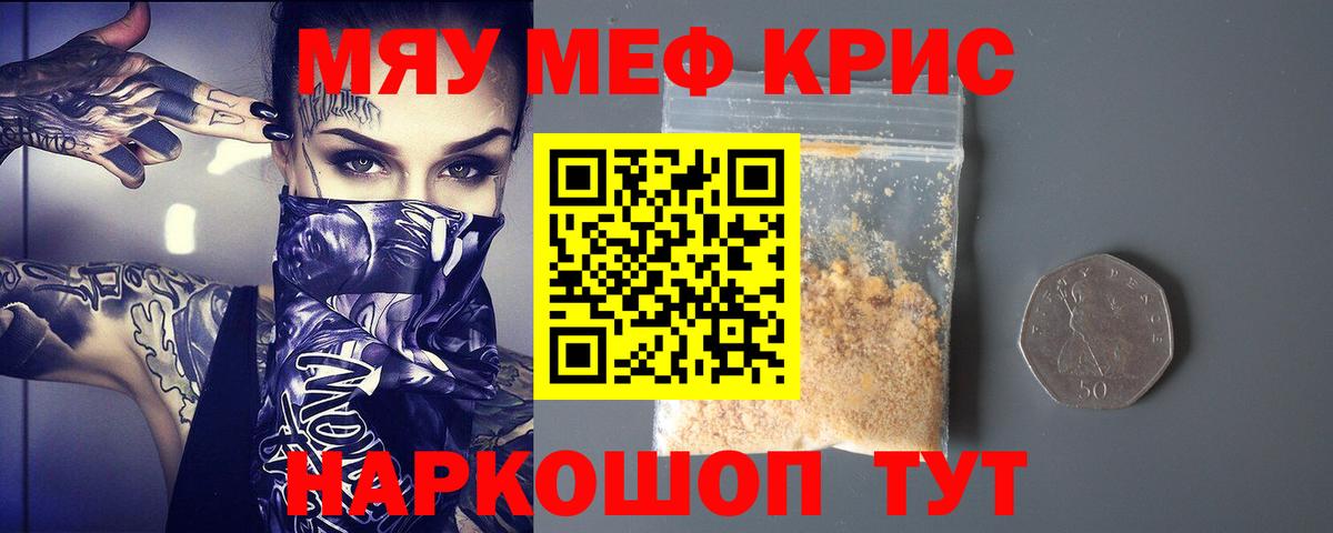 Меф мука Новоуральск