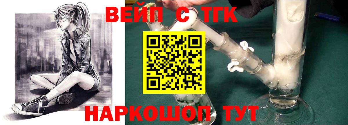 Бошки Шишки  Новоуральск  ГАШ  Вход с VPN  Купить закладку  Кокаин  MDMA  МЕФ кристаллы  Меф 